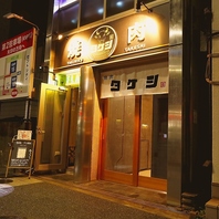 冷えたアサヒ生ビールと自分好みの濃いめサワーで焼肉♪