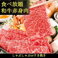 しゃぶ輝なんばオリエンタルホテル店のコース写真