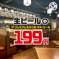 てけてけ 所沢プロぺ通り店の雰囲気1
