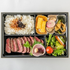 サーロインステーキ弁当