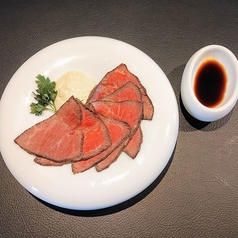 マッシュの恋人、ローストさん。