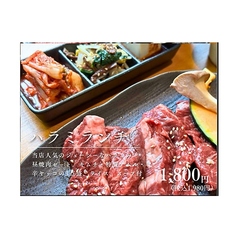 焼肉 星 SHOW 長町のコース写真