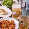 易福菜館のおすすめポイント2