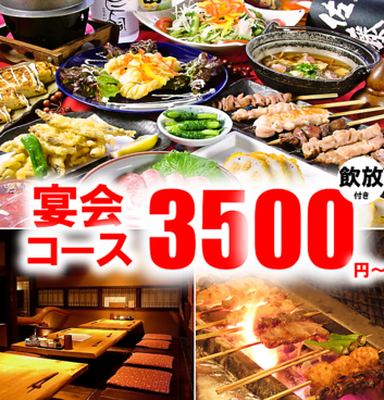 おはこ 炭焼 上通店のおすすめ料理1