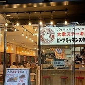 BEEF KITCHEN STAND ビーフ キッチン スタンド 上野店の雰囲気2