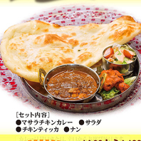 マサラチキンカレーナンセット