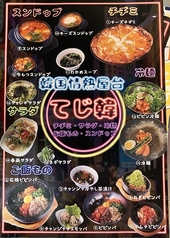 料理参考写真