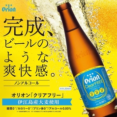 【ノンアルコールビールテイスト飲料】オリオンクリアフリー(小瓶)