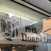西成ジャズ　Donna Lee