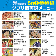 トラットリアゴリアテ Trattoria Golyatのおすすめ料理1