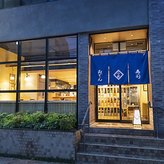 にのや 本八幡店の雰囲気2