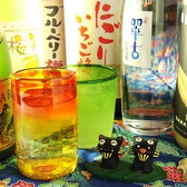 オリオン生OK単品飲み放題2H\1980円女性に人気のお酒も豊富♪