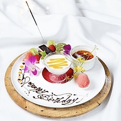 銀座あしべ 名古屋のコース写真