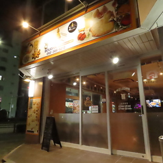 ボウダレストラン Boudha Restaurant 今池の雰囲気3