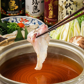呑み処 笑味 川崎のおすすめ料理3