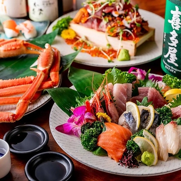 魚城 浜松町総本店のおすすめ料理1
