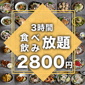 個室居酒屋 鳥兵衛 とりべえ 新宿東口店の写真