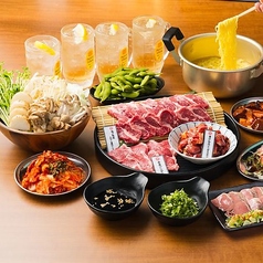 大衆ジンギスカン酒場
