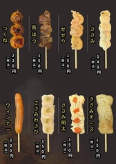 うずらベーコン巻き (塩)