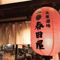 活気あふれるサービスとおいしい料理がウリ