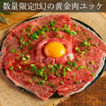 肉のまるよし 日本橋のおすすめ料理1