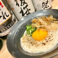 山芋のふわふわ焼き