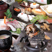 鮨処 碧のおすすめ料理2