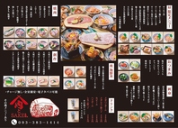 肉とSAKE　2025年9月13日グランドOPEN