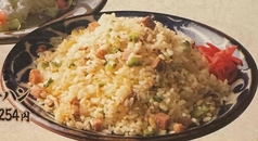 300g大盛!島チャーハン