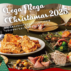 ぶどう酒場 レガレガ 六本松のおすすめ料理1