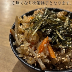 豚肉とゴボウと人参の炊き込みご飯