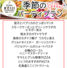 洋食レストラン kitchen KEIJIのおすすめポイント2
