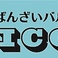 手作りおばんざいバル OPICO画像