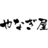 やなぎ屋 なんば道頓堀店のロゴ