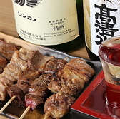 クリックするともつ焼 千 みずほ台の詳細ページへ もつ焼 千 みずほ台の写真