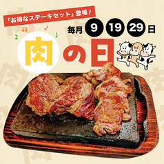 ステーキ マッチョ フジグラン広島のおすすめ料理2