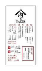 お酒もリーズナブルに!