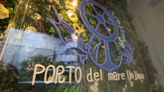 薪窯ナポリピッツァ PORTO del mare Uojimaの外観1