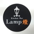 kitchen bar Lamp 燈 ランプのロゴ