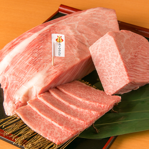 焼肉 陽山道 篠崎店