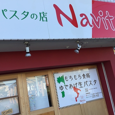 ご家族に最適♪個室2名～8名様☆パーティ貸切28名様迄◎パーティ料理コース有り