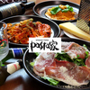 pasta家 栄ブロッサ店