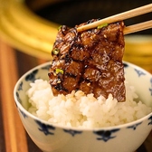 個室焼肉　小風神のおすすめ料理3