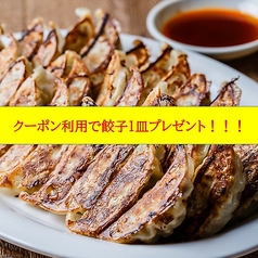 ぎょうざいってん 神田本店のおすすめ料理1