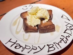 富乃家の特集写真