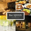 縁と宴の空間を 『Bar SHUEN』　新橋