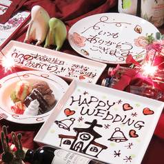 居酒屋 芯 国分寺店の特集写真