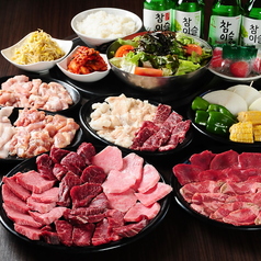 炭火焼肉鶴兆 江坂店のコース写真