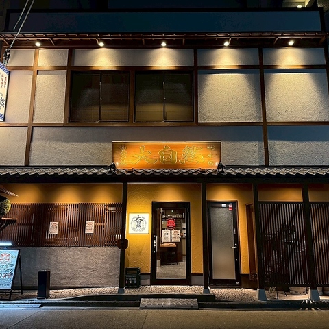 人気店矢三朗の新ブランドがついにオープン、宮城の地の物を使った炉端焼きは必食