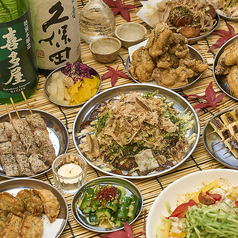 居酒屋 せからしか 多摩センター店の写真